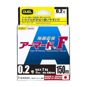 DUEL ARMORED F <b>Fishing</b> Line 100-150m (Number: 0.2/0.3/0.4/0.6/0.8/1) - Product Image 1