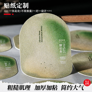 Etiquetas Adhesivas Holográficas BOPP Personalizadas, Resistentes al Agua y al Aceite, para Envasado de Alimentos, Forma Personalizada, Impresión UV, Laminado Duradero - Product Image 3