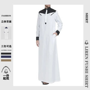 Vêtements islamiques de prière du Ramadan pour hommes Vêtements ethniques Vêtements ethniques pour hommes blancs Thobe Vêtements ethniques arabes Thobe - Product Image 2