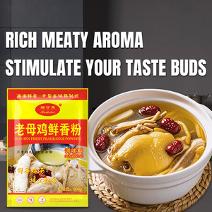 Bột gia vị đa dụng Súp gà mẹ già bột gà Gà già hen hương thơm tươi cho nhà hàng và dịch vụ thực phẩm - Product Image 5