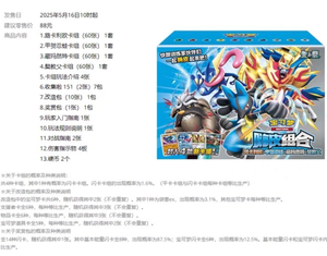 การ์ด PTCG ของแท้ หนังแท้ ลายจีน พิคาชู คลีฟเบิล ไฮ คอมบิเนชั่น คอลเลคชั่น 151 แฟมิลี่ สเปเชียล คิดส์ - Product Image 6
