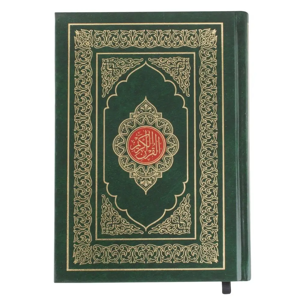 Buku Al Quran hadiah pernikahan dengan ukuran kustom tersedia 2024 keluaran baru desain mewah buku Al Quran bordir