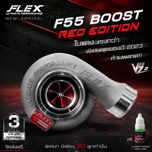 Turbocompresor FLEX BOOST F55 BOOST RED EDITION VEEZ tiene sonido de silbato Turbocompresor para Isuzu DMAX f55v f55 IHI RHF55v 4hk1 - Product Image 2