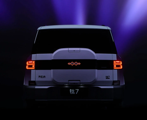 Титано 7 - Product Image 5