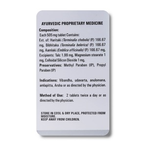 Indian Manufacture Natural Triphala Tablets for Internal Cleansing and Daily Body Balance Available at Factory Price - Product Image 3