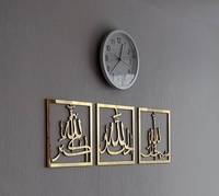 Miroir mural moderne islamique encadré en métal, grande décoration intérieure, calligraphie arabe, couleur personnalisable, sans électricité, bois MDF