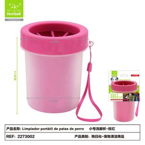 <b>Portable</b> Small Paw Washing Cup for Cleaning & <b>Bathing</b> Puppies - Product Image 2
