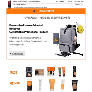 Zaino Termico Personalizzato Howar per Gadget, Prodotto Promozionale Personalizzabile - Product Image 2