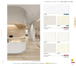 วอลล์เปเปอร์เคลือบพีวีซีทำจากญี่ปุ่นคุณภาพสูงใช้งานได้จริงดีไซน์ทันสมัยทนต่อรอยเปื้อนเป็นมิตรกับสัตว์เลี้ยง - Product Image 2