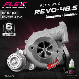 Turbocompresseur FLEX PRO REVO-48.5 pour TOYOTA REVO FORTUNER INNOVA 2.4 2.8 1GD 2GD 17201-11080 PNP Produit de Thaïlande - Product Image 2