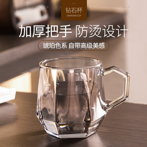 Ménage haut niveau de détection chambre lumière style de luxe avec poignée six diamant coin tasse en verre lait café jus tasses - Product Image 4
