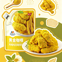 Curry Dorado Cálido con Sabor Umami, Textura en Polvo Delicada con Aroma Agradable, Práctico Envase de Medio Kilo para Pequeños Procesadores de Alimentos