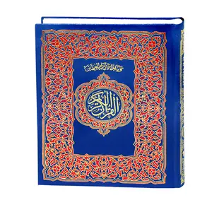 Hot Sale Wedding Gift Holy Quran Book For Reading Multi Color Muslim Islamic Book Holy Quran In Low Price