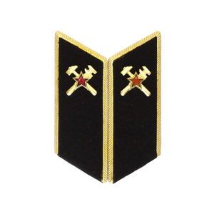 Écussons de col de l'Armée des Forces Internes pour uniformes officiels avec écussons de col UNIFORM GORGET COLLAR PATCHES écusson de col - Product Image 3