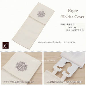 M + ที่คลุมกระดาษพลาสติกสีขาวทันสมัยสำหรับใช้ในห้องน้ำหรือโรงแรม - Product Image 4