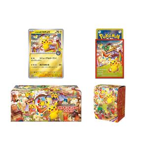 Caja Especial Pokémon Center Edición Limitada Tokio/Hiroshima/Yokohama, Set de Cartas Promocionales de Pikachu, Versión Japonesa Colección TCG - Product Image 5