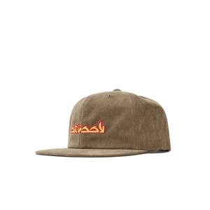   Gorra de Alta Calidad de Poliéster con Bordado 3D a Mano con Diseño de Camuflaje, Leopardo y Hojas - Product Image 1