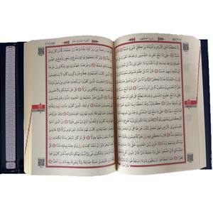 Coran scellé de taille moyenne avec modèle de la Kaaba et étiquette 192E, vitrine de collection - Product Image 4