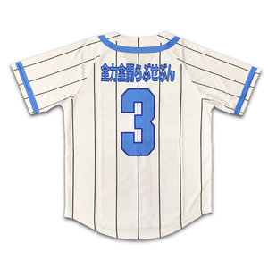 Livraison rapide Chemises unies de baseball personnalisées Maillot de baseball Tenue de baseball pour hommes Maillot de baseball par sublimation pour hommes Fabriqué au Pakistan - Product Image 3