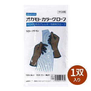 ถุงมือป้องกันแบบใช้แล้วทิ้ง 7.5 ชิ้น - Product Image 4