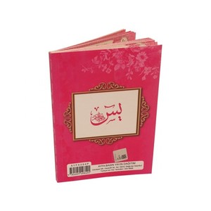 Yasin de Bolsillo de 80 Páginas, Color Rosa 094, con Texto en Turco, Hecho de Papel y Cartón - Product Image 1