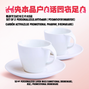 Set di 2 Tazze Personalizzate Laven, Articoli Promozionali per Bevande Personalizzabili - Product Image 2