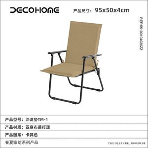 Nuevo Cojín de Espuma de Alta Calidad para Tumbona de Playa, Jardín, Piscina o Patio - Venta al Por Mayor 5510010402 - Product Image 1