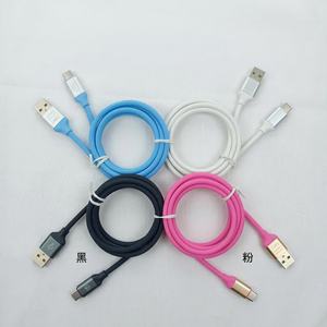 Câble USB C de 1,2 m pour téléphones mobiles, charge rapide intelligente, cordon de données pour Android TYPE-C pour ordinateur - Product Image 1
