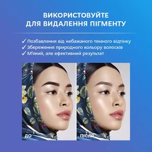 ชุดอุปกรณ์ล้างสีเมคอัพถาวร "BROW D-COLOR 2.0" - Product Image 4