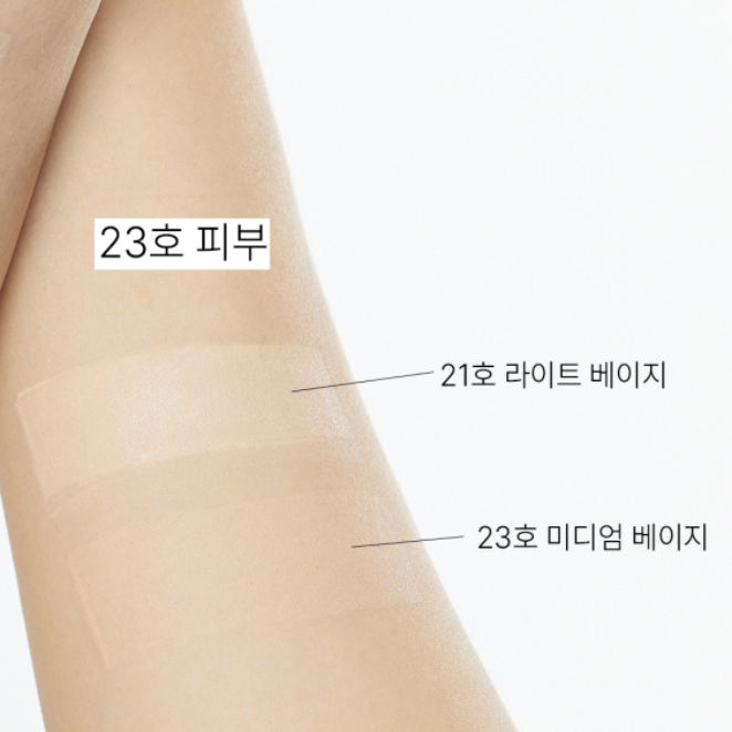 #23สีเบจขนาดกลาง