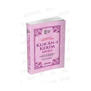 Livre en papier importé format roman - 109 PAGES ROSES, traduction sans texte, format Hafiz (13,5 cm x 19,5 cm), couverture en carton - Product Image 5