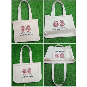 Sac fourre-tout en toile de coton recyclable fait à la main logo personnalisable pour usage quotidien épicerie plage ou fête meilleure qualité - Product Image 1