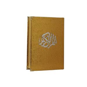 Corán Sagrado Tamaño Hafiz Chapado en Oro 057KP, Producto Sellado, Categoría de Libros - Product Image 3