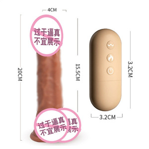 รีโมทคอนโทรลไวเบรเตอร์แบบสั่นพร้อมฟังก์ชั่นทำความร้อนสำหรับผู้หญิง - Product Image 2