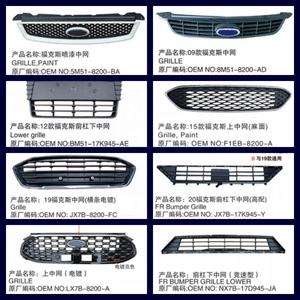 LuckinAuto <span class=keywords><strong>paraurti</strong></span> anteriore per Ford <span class=keywords><strong>Focus</strong></span> <span class=keywords><strong>paraurti</strong></span> anteriore per Ford <span class=keywords><strong>Focus</strong></span> 2005 <span class=keywords><strong>paraurti</strong></span> 2006 2007 OEM 5 m5917757aa - Product Image 4