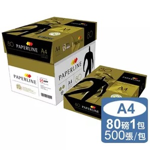 Indonesia Paperline A4 Copy <b>Paper</b> 80g White/Colored 500 Sheets Per Ream-5 Reams - Product Image 3