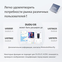 Autoradio électronique Navifly RU STOCK DUDU7, lecteur DVD, FM, AM, USB, Wifi, 4G pour VW universel 9 pouces, compatible Duduauto DVR SWC