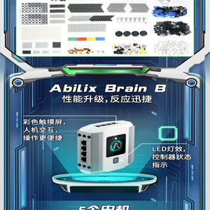 Abilix Robot Giáo Dục Toàn Cầu Robot Lập Trình Krypton 6 Đồ Chơi Tự Làm Cho Trẻ Em Bộ Máy Học Tập Giáo Dục - Product Image 4