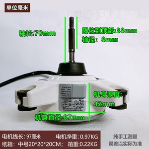มอเตอร์แอร์มีเดีย รุ่น ZKFN-25-10-5L 25W 3 สาย DC ของใหม่ อะไหล่เปลี่ยนสำหรับบ้าน - Product Image 3