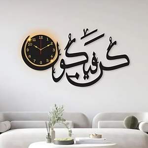 Horloges murales islamiques luxueuses en métal avec calligraphie complexe et construction de qualité supérieure parfaites pour un décor élégant - Product Image 6