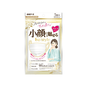 Mascarilla Facial Desechable HAKUGEN EARTH 5 de 3 Capas con Filtro de Partículas/Polvo/Humo para la Prevención de Epidemias - Product Image 1