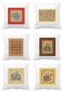Cuscini con iscrizioni arabiche di <span class=keywords><strong>sura</strong></span> dai cuscini di Koran con imbottitura in poliestere dal produttore russo - Product Image 4