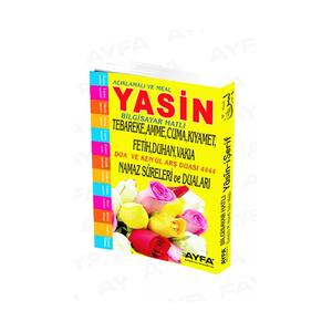 Yasin-i Sharif 092-192 Page Livre de poche avec couverture en carton - Product Image 1