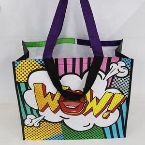 ถุงผ้าทอ PP - Product Image 2