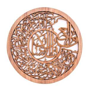 Impresionante arte de pared de caligrafía de madera blanca personalizada Diseños abstractos hechos a mano únicos para transformar su espacio con acentos de metal - Product Image 4