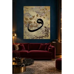 Impression sur toile Fida Black Waw avec lettres et feuilles sur fond marbré - Product Image 1