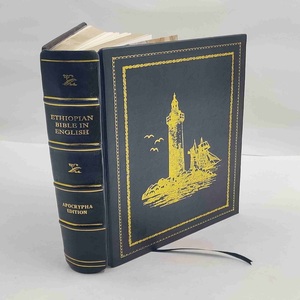 Biblia Etíope en Inglés, Colección Completa, Apócrifes [Encuadernación en Cuero Premium] - Product Image 3