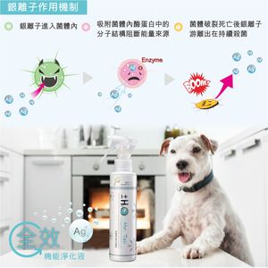 Líquido Purificador Funcional Ecológico para Mascotas Natural, Botella de Recarga de 450 ml con Aroma Floral, Material de PVC, Juego de Cuatro Latas - Product Image 5