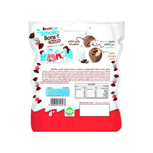 Fer RERO Schokobons Crujiente Rico En Chocolate Con Leche Tala lechosa 10 Piezas 210g - Product Image 3