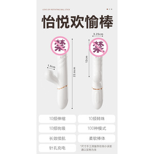 Vibromasseur avec perles rotatives, masseur électrique pour femmes, jouet de plaisir pour adultes - Product Image 4